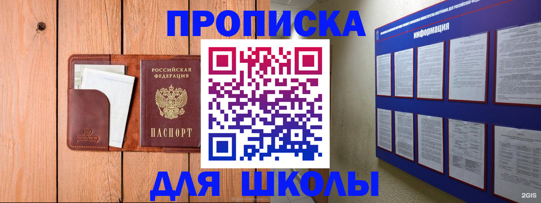 временная регистрация госуслуги в Рассказово